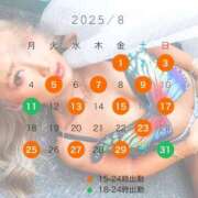 ヒメ日記 2025/07/26 13:49 投稿 HAPPYつや★DX グッドスマイル