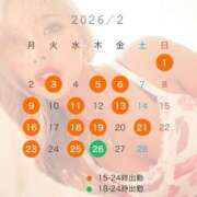 ヒメ日記 2026/01/26 13:58 投稿 HAPPYつや★DX グッドスマイル