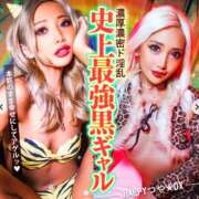 HAPPYつや★DX 💓🔰初見必読🔰💓 グッドスマイル