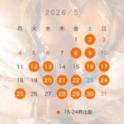 ヒメ日記 2026/04/30 13:46 投稿 HAPPYつや★DX グッドスマイル