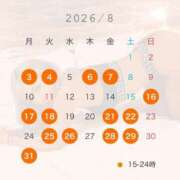 ヒメ日記 2026/07/24 13:38 投稿 HAPPYつや★DX グッドスマイル