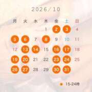 ヒメ日記 2026/09/30 12:13 投稿 HAPPYつや★DX グッドスマイル