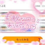 ヒメ日記 2025/01/09 10:48 投稿 エロ×2インパクト グッドスマイル