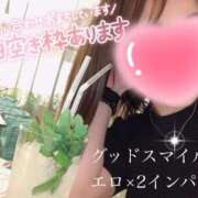 ヒメ日記 2025/02/13 08:58 投稿 エロ×2インパクト グッドスマイル