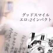 ヒメ日記 2025/08/30 18:53 投稿 エロ×2インパクト グッドスマイル