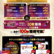 ヒメ日記 2025/09/04 09:15 投稿 エロ×2インパクト グッドスマイル