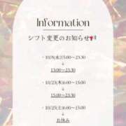 ヒメ日記 2025/09/30 12:04 投稿 エロ×2インパクト グッドスマイル