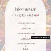 ヒメ日記 2025/09/30 14:29 投稿 エロ×2インパクト グッドスマイル