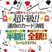 ヒメ日記 2025/10/01 11:17 投稿 エロ×2インパクト グッドスマイル