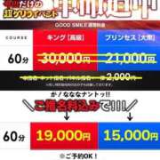 ヒメ日記 2025/12/18 05:37 投稿 エロ×2インパクト グッドスマイル
