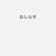 ヒメ日記 2026/06/29 16:52 投稿 エロ×2インパクト グッドスマイル