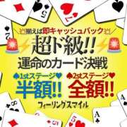 ヒメ日記 2025/10/04 17:51 投稿 至れり★尽くせり グッドスマイル