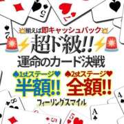 ヒメ日記 2025/09/30 17:48 投稿 王道ここにあり！ グッドスマイル