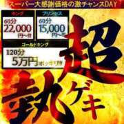 ヒメ日記 2026/01/21 09:44 投稿 王道ここにあり！ グッドスマイル