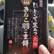 ヒメ日記 2023/11/28 16:37 投稿 おいでやす『Ｉ』でやす♡ グッドスマイル