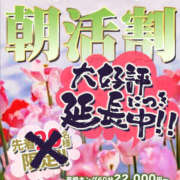 ヒメ日記 2024/09/17 08:48 投稿 おいでやす『Ｉ』でやす♡ グッドスマイル