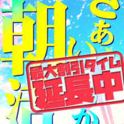 ヒメ日記 2024/12/03 09:26 投稿 おいでやす『Ｉ』でやす♡ グッドスマイル