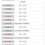 ヒメ日記 2024/12/31 03:22 投稿 おいでやす『Ｉ』でやす♡ グッドスマイル