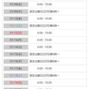 ヒメ日記 2025/01/06 15:28 投稿 おいでやす『Ｉ』でやす♡ グッドスマイル