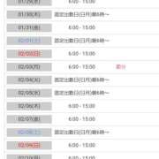 ヒメ日記 2025/01/28 14:57 投稿 おいでやす『Ｉ』でやす♡ グッドスマイル