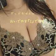 ヒメ日記 2025/02/10 05:56 投稿 おいでやす『Ｉ』でやす♡ グッドスマイル