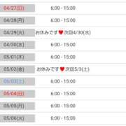 ヒメ日記 2025/04/25 12:30 投稿 おいでやす『Ｉ』でやす♡ グッドスマイル