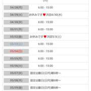 ヒメ日記 2025/04/27 12:13 投稿 おいでやす『Ｉ』でやす♡ グッドスマイル