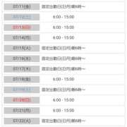 ヒメ日記 2025/07/10 06:51 投稿 おいでやす『Ｉ』でやす♡ グッドスマイル