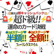 ヒメ日記 2025/10/01 08:18 投稿 おいでやす『Ｉ』でやす♡ グッドスマイル