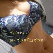 ヒメ日記 2025/10/20 07:39 投稿 おいでやす『Ｉ』でやす♡ グッドスマイル