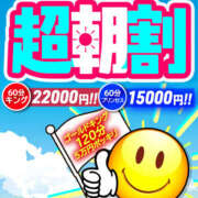 ヒメ日記 2025/12/01 06:35 投稿 おいでやす『Ｉ』でやす♡ グッドスマイル