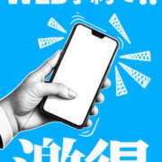 ヒメ日記 2026/03/07 16:22 投稿 おいでやす『Ｉ』でやす♡ グッドスマイル