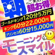 ヒメ日記 2026/03/15 07:29 投稿 おいでやす『Ｉ』でやす♡ グッドスマイル