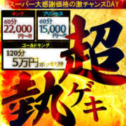 ヒメ日記 2026/03/23 09:48 投稿 おいでやす『Ｉ』でやす♡ グッドスマイル