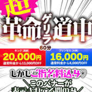 ヒメ日記 2026/04/20 07:45 投稿 おいでやす『Ｉ』でやす♡ グッドスマイル