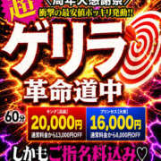 ヒメ日記 2026/08/05 06:27 投稿 おいでやす『Ｉ』でやす♡ グッドスマイル