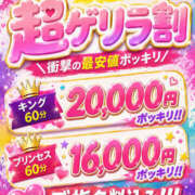 ヒメ日記 2026/09/11 07:08 投稿 おいでやす『Ｉ』でやす♡ グッドスマイル