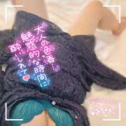 ヒメ日記 2024/12/11 16:30 投稿 るみ 京都祇園・南インターちゃんこ