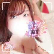 ヒメ日記 2024/12/11 17:30 投稿 るみ 京都祇園・南インターちゃんこ