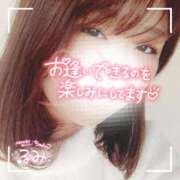 ヒメ日記 2024/12/11 19:30 投稿 るみ 京都祇園・南インターちゃんこ