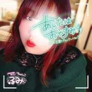 ヒメ日記 2024/12/11 21:30 投稿 るみ 京都祇園・南インターちゃんこ