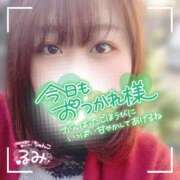 ヒメ日記 2024/12/11 23:30 投稿 るみ 京都祇園・南インターちゃんこ