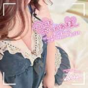 ヒメ日記 2024/12/12 23:03 投稿 るみ 京都祇園・南インターちゃんこ