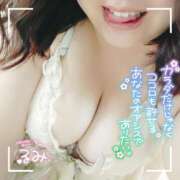 ヒメ日記 2024/12/13 08:31 投稿 るみ 京都祇園・南インターちゃんこ