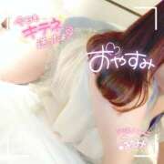 ヒメ日記 2024/12/16 00:19 投稿 るみ 京都祇園・南インターちゃんこ