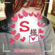 ヒメ日記 2024/12/16 22:45 投稿 るみ 京都祇園・南インターちゃんこ