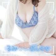 ヒメ日記 2024/12/18 13:31 投稿 るみ 京都祇園・南インターちゃんこ