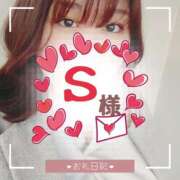 ヒメ日記 2024/12/18 22:45 投稿 るみ 京都祇園・南インターちゃんこ