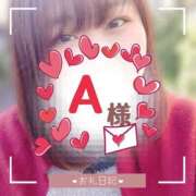 ヒメ日記 2024/12/19 00:00 投稿 るみ 京都祇園・南インターちゃんこ