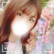 ヒメ日記 2024/12/19 23:24 投稿 るみ 京都祇園・南インターちゃんこ